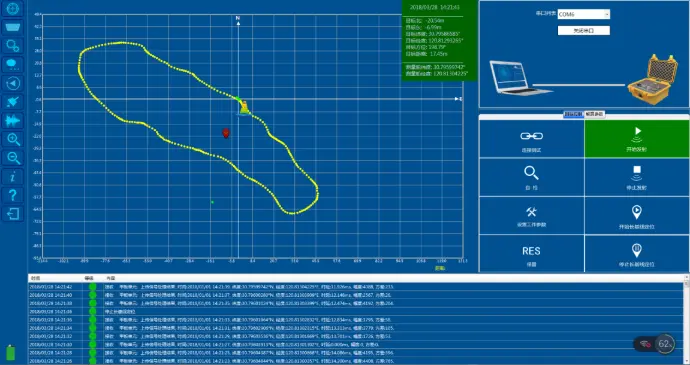 Positioning System Software Interface