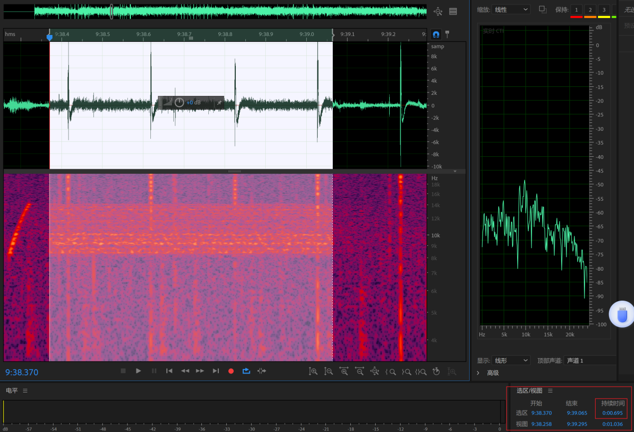 Figure 2 Experimental recorded data waveform-Underwater Acoustic Modem
